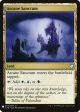 Arcane Sanctum [Mystery Booster] Sale